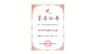 瞪羚企业