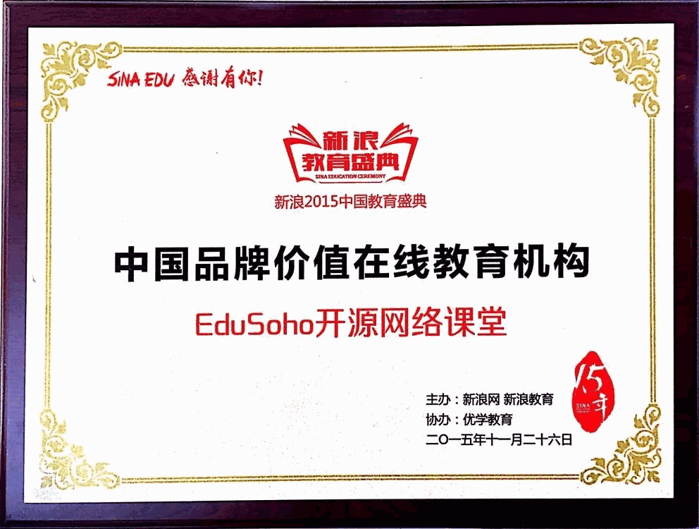 新浪盛典价值企业