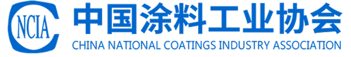 中国涂料工业协会